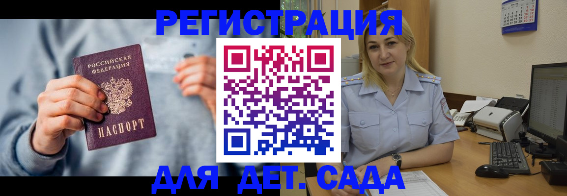 миграционный учет в Новом Уренгое